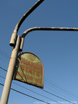 quakerstate